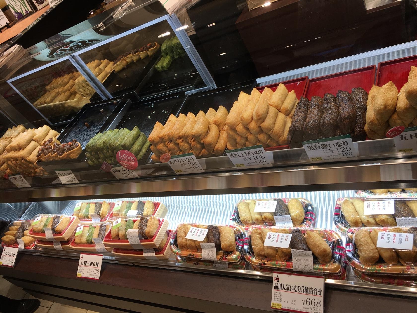 いなり専門店 豆狸