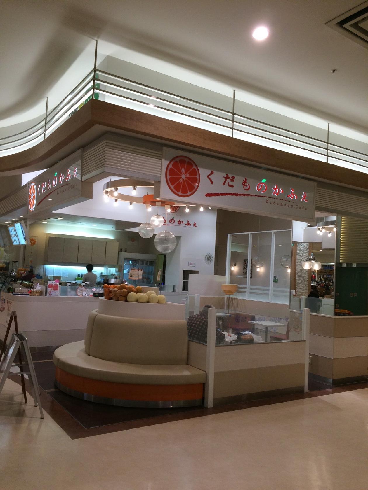 くだものかふぇ　ゆめタウン博多店