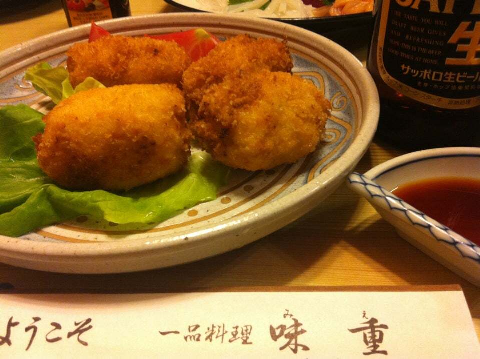 味重