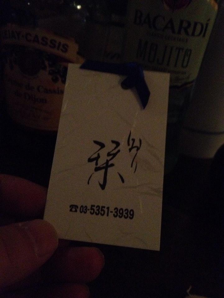 しおり 栞