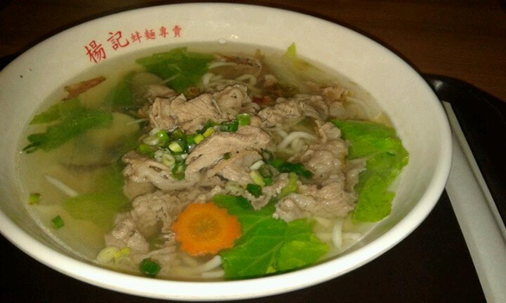 楊記蚌麵