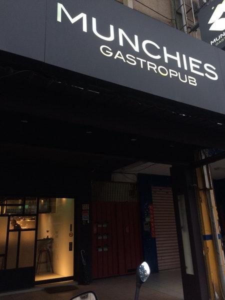 Munchies Gastropub