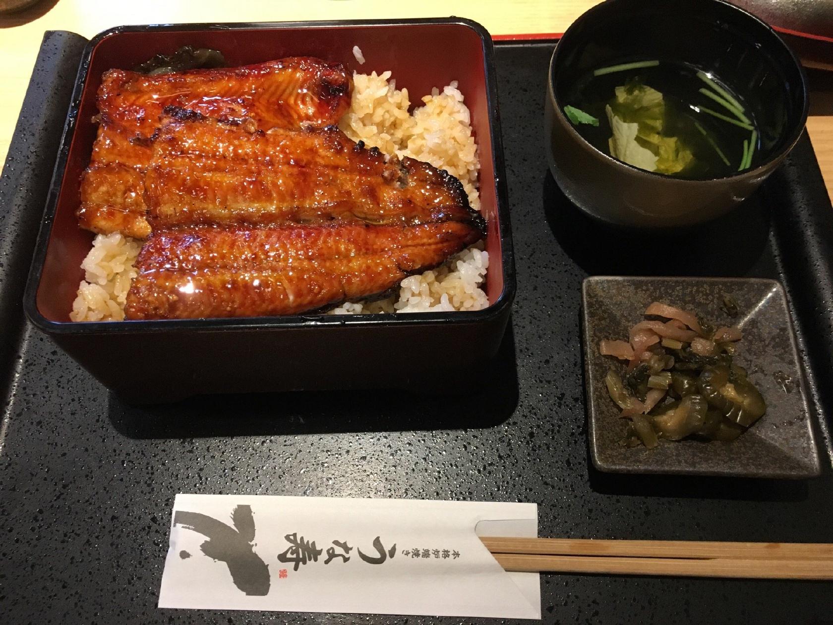 うな寿