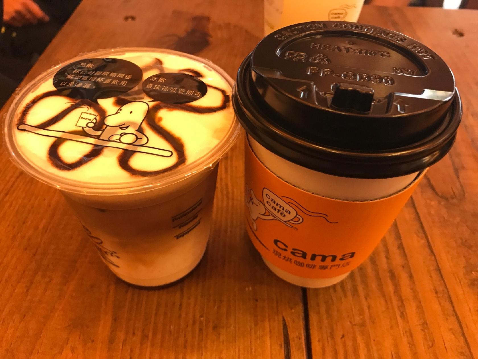 cama現烘咖啡專門店