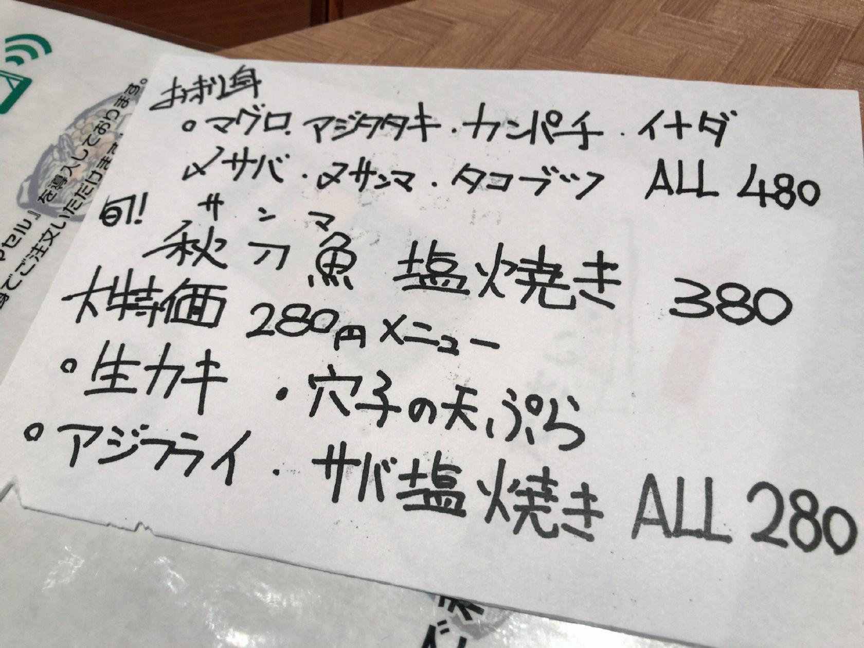 うみびや 三島店