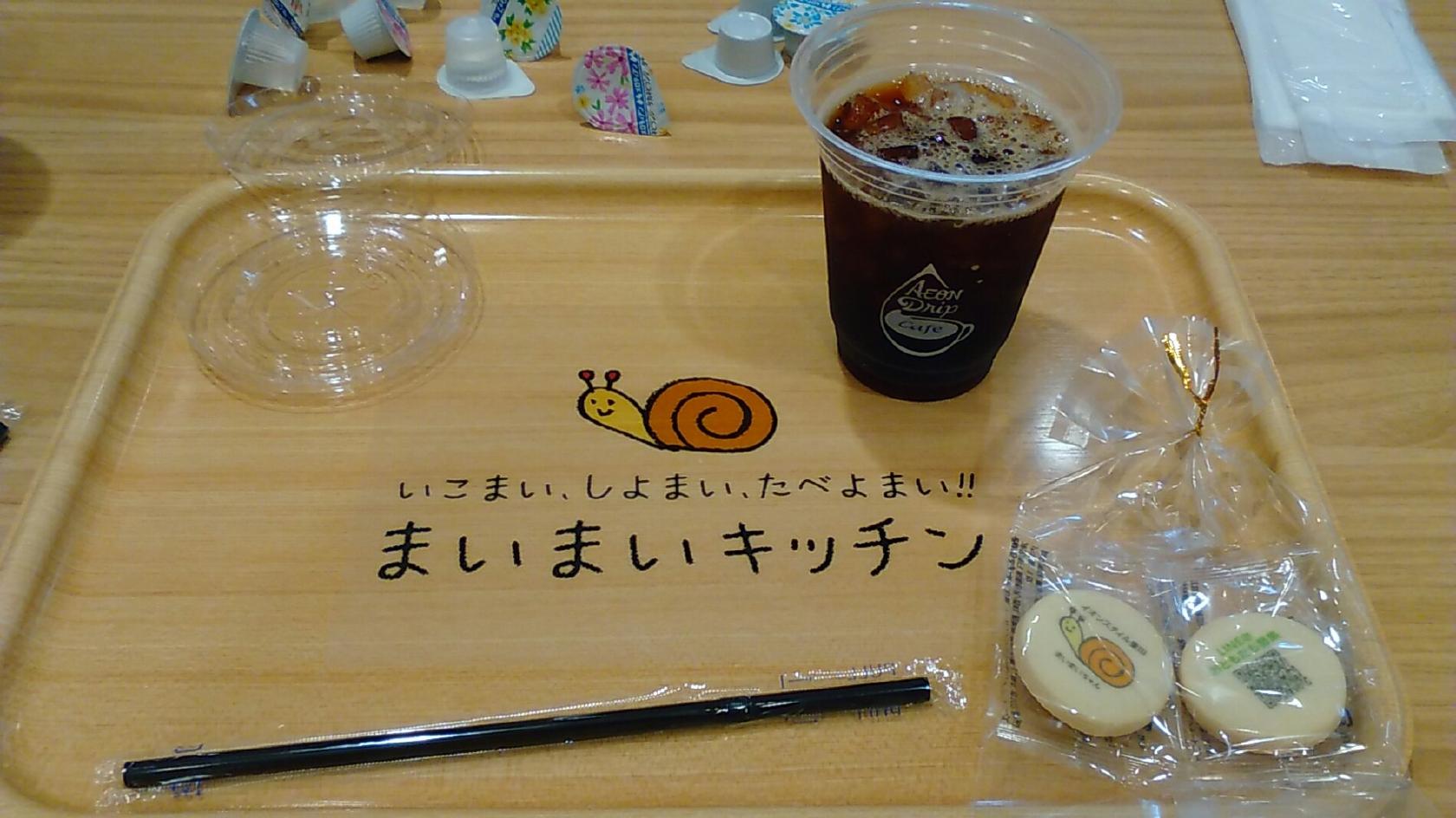 まいまいカウンター (イートインコーナー)
