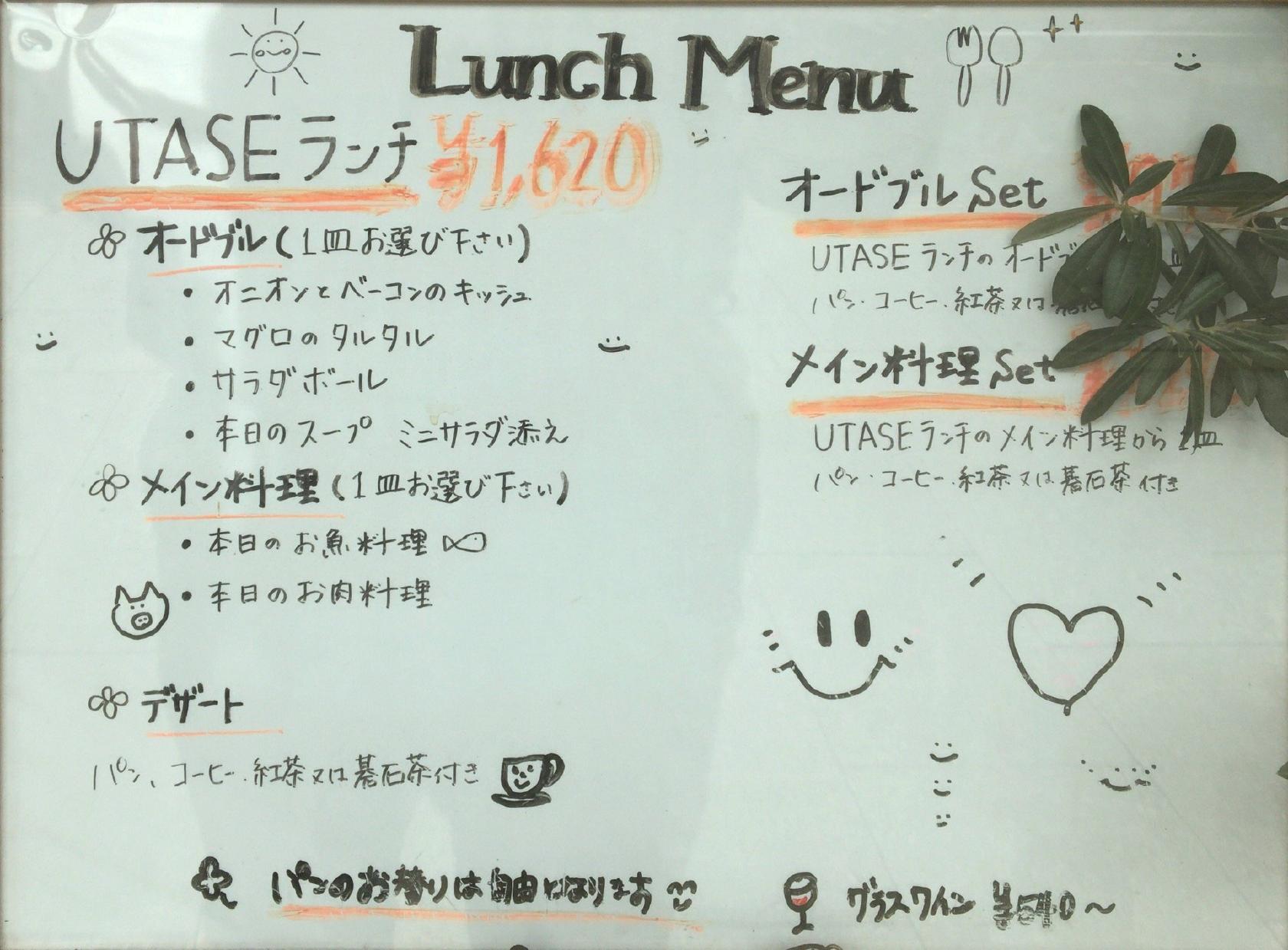 20 UTASE