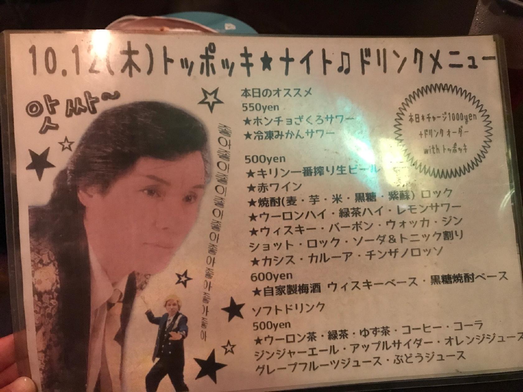 サロン ド バンプ