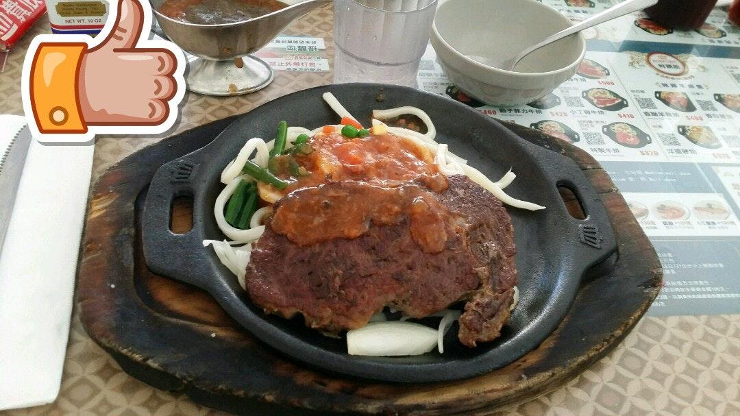 貴族世家牛排 Noble Family Steak House
