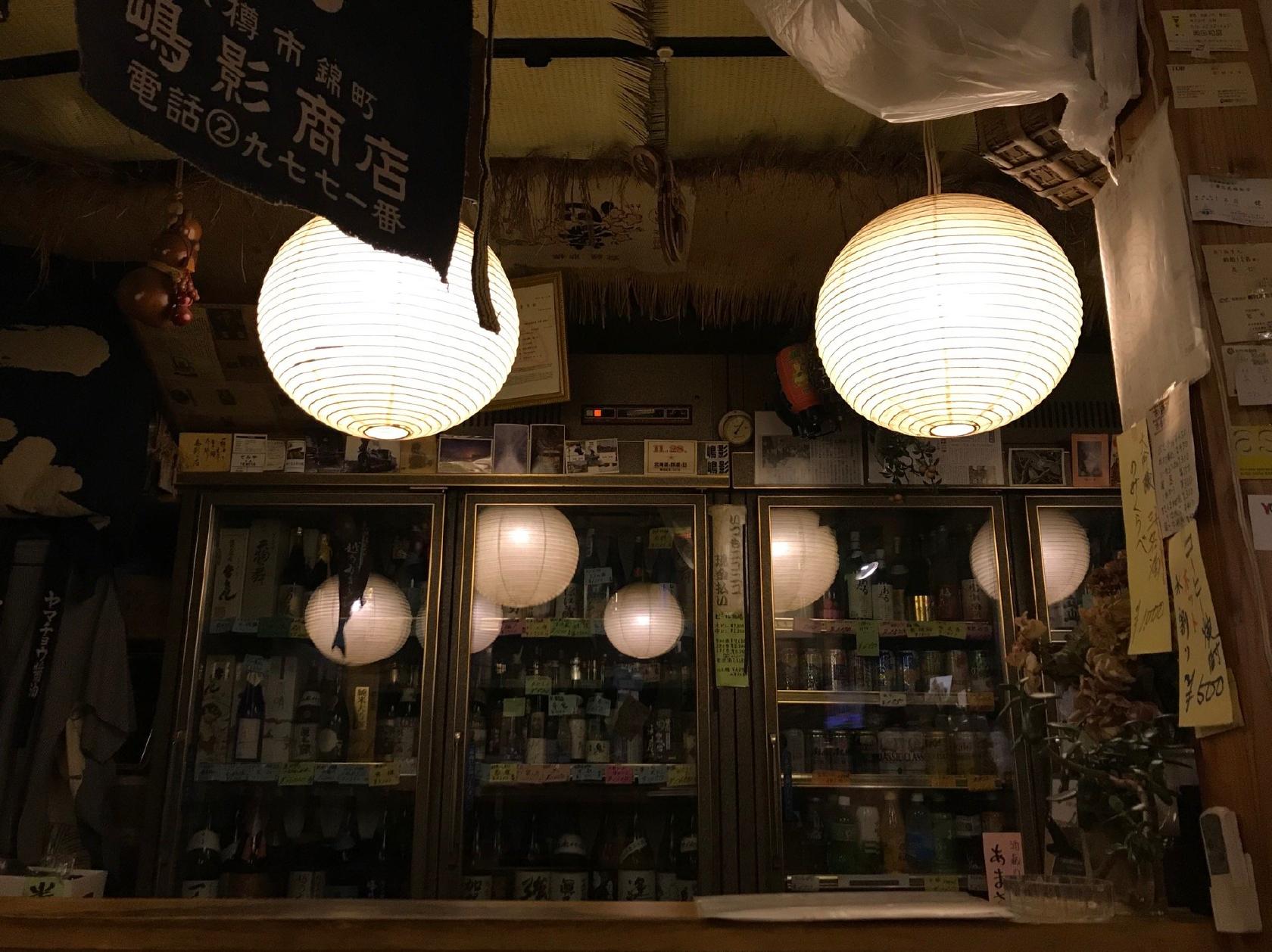 嶋影商店