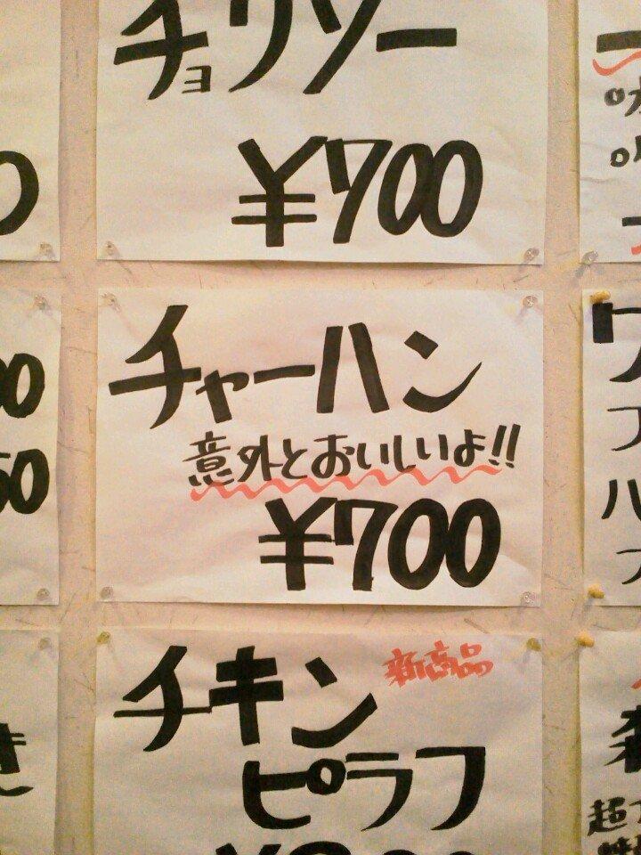仁家