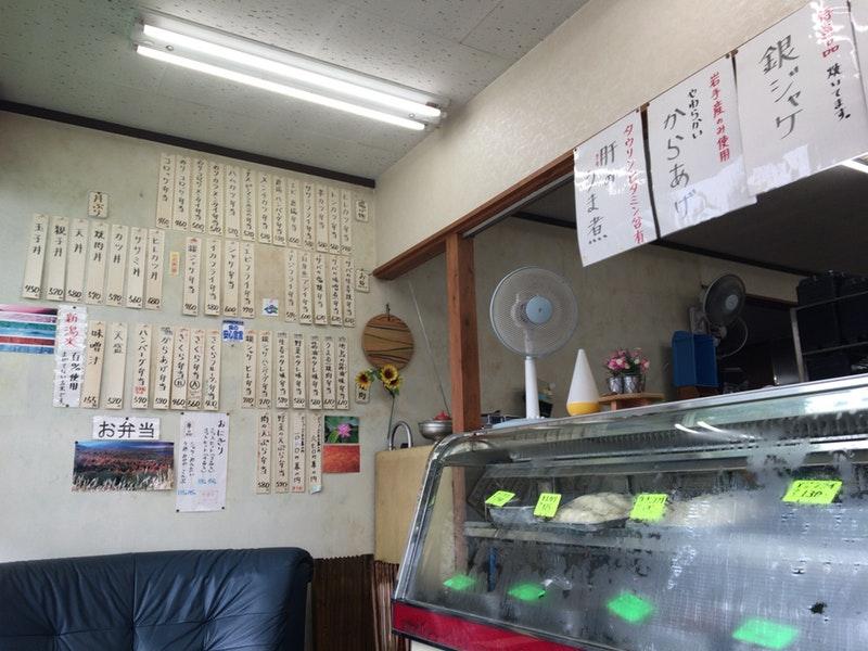 さくら屋