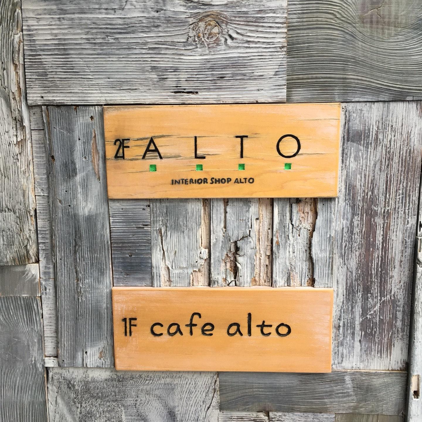 Cafe Alto