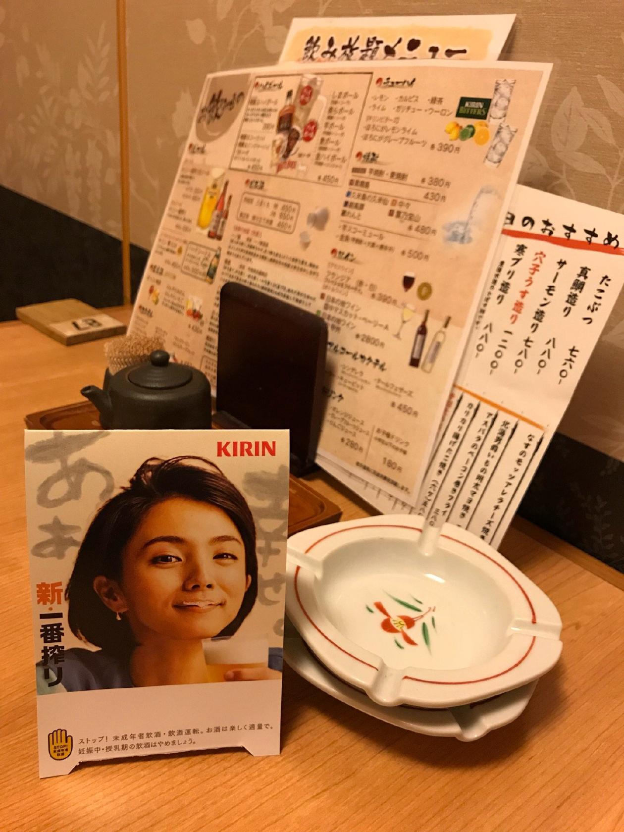 膳家 姫路駅前