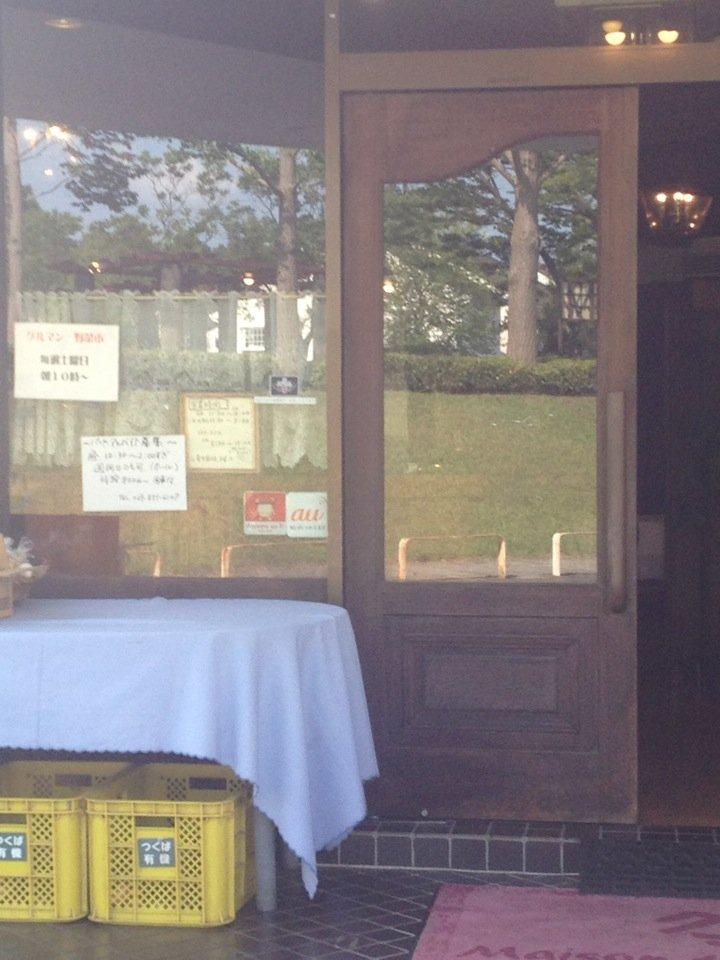 フランス料理グルマン
