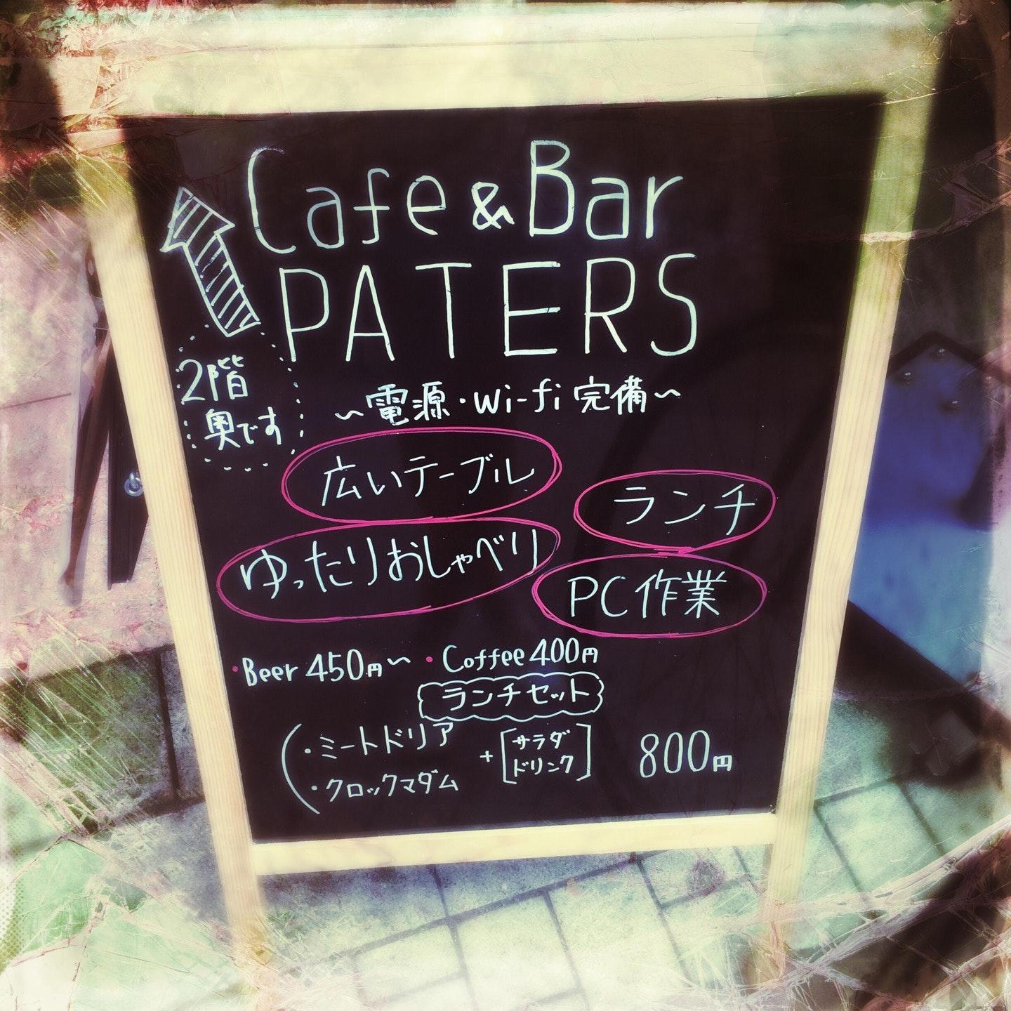 PATERS