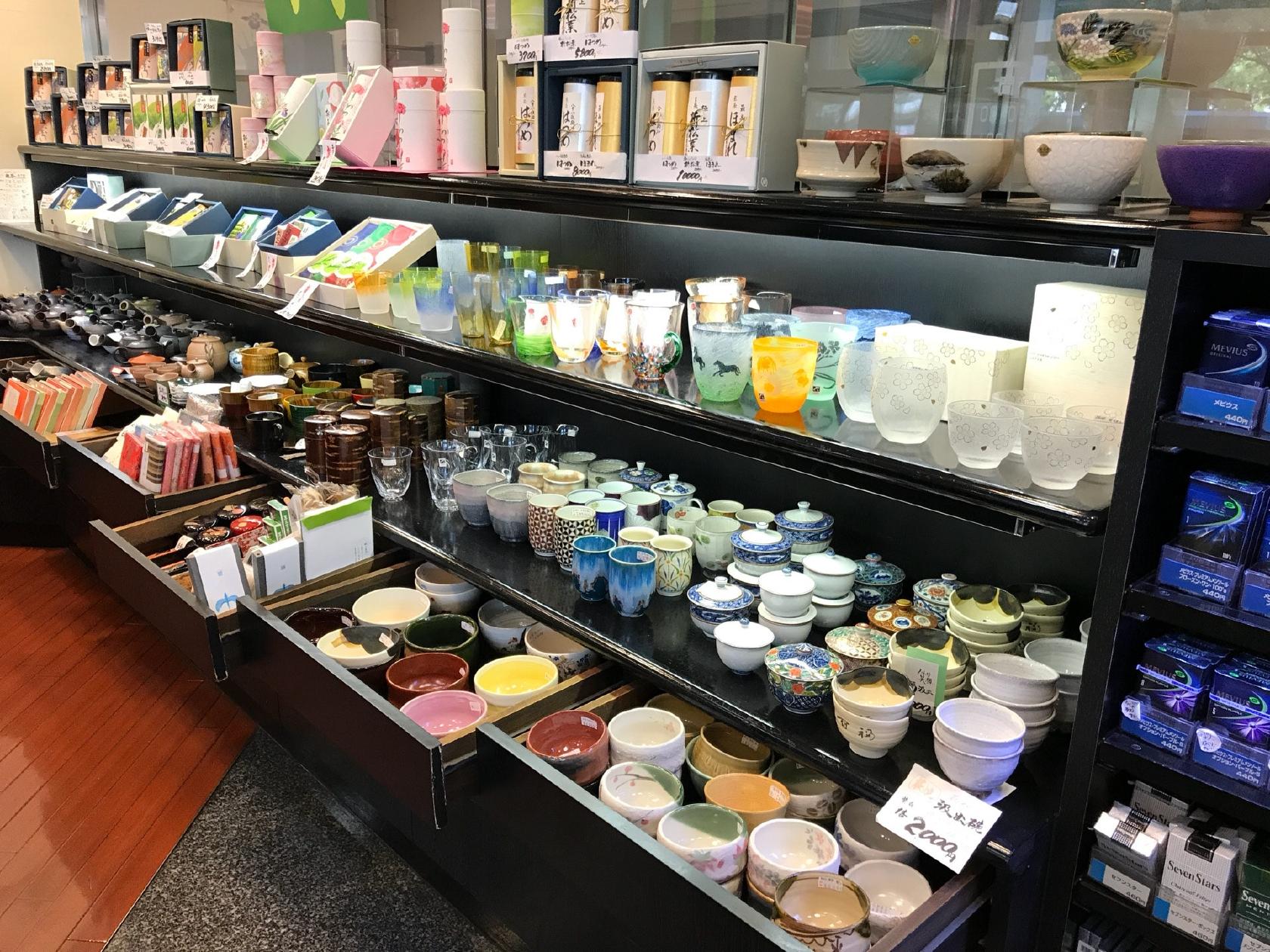 茶香 丸源