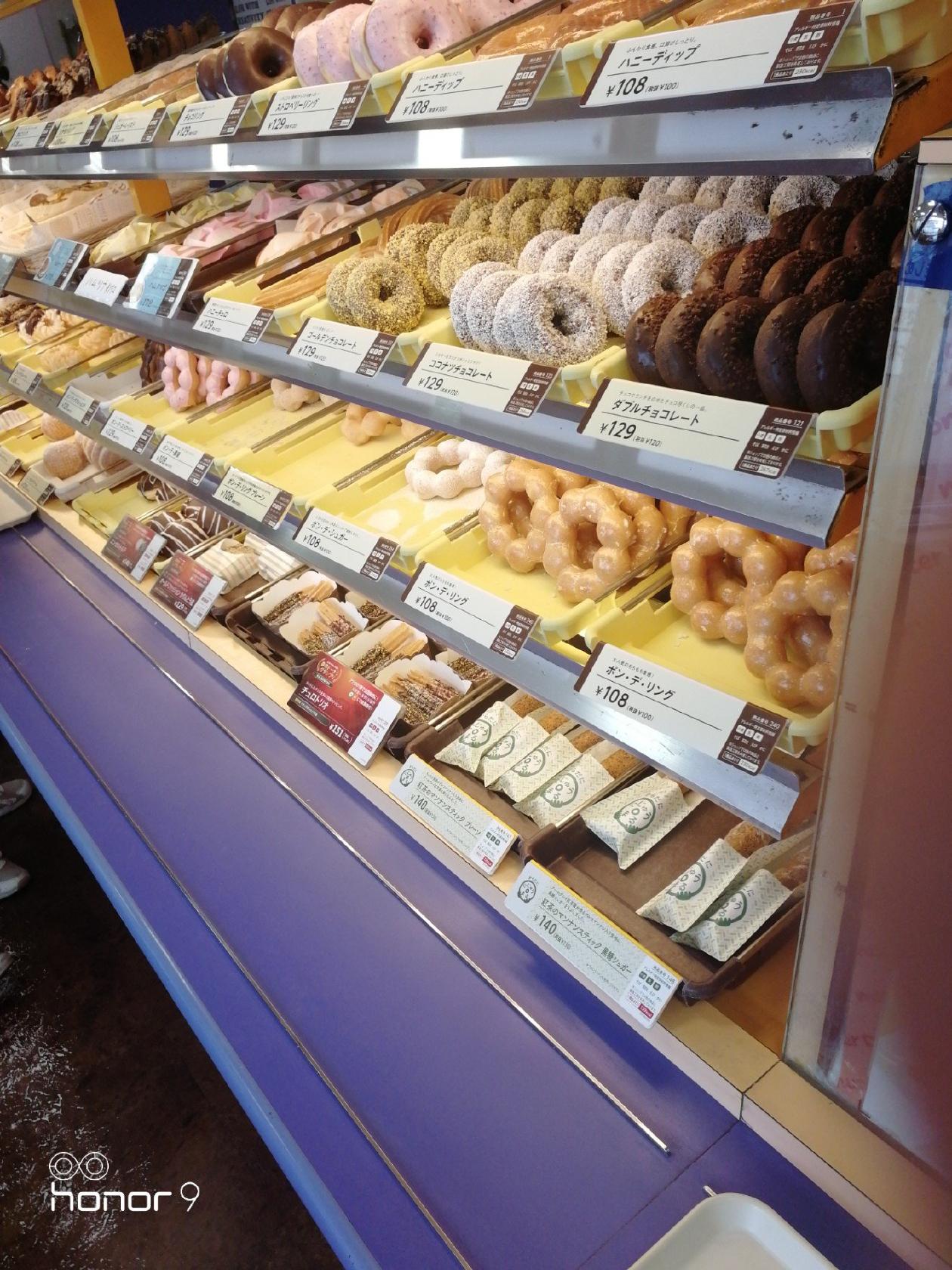Mister Donut