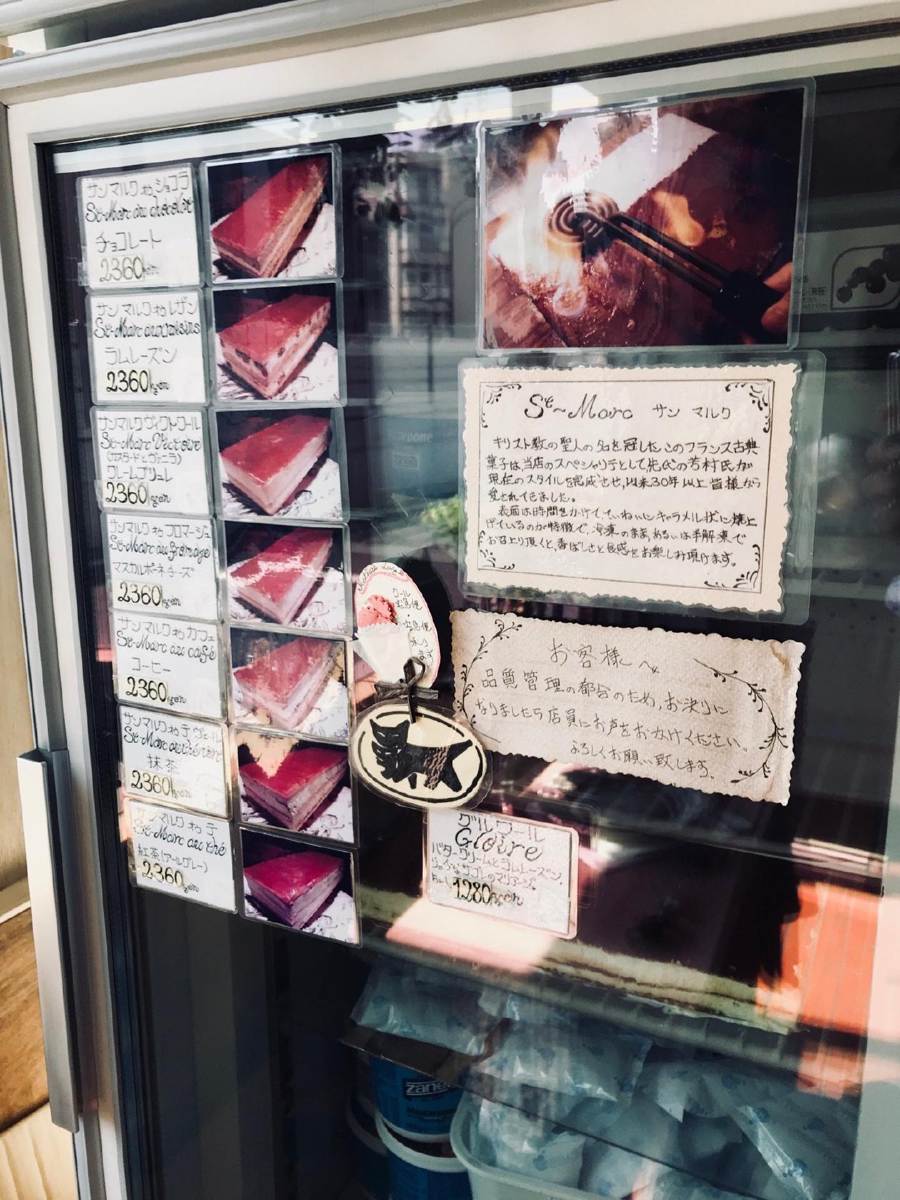 サンドゥニ