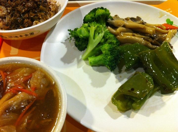 明德素食園