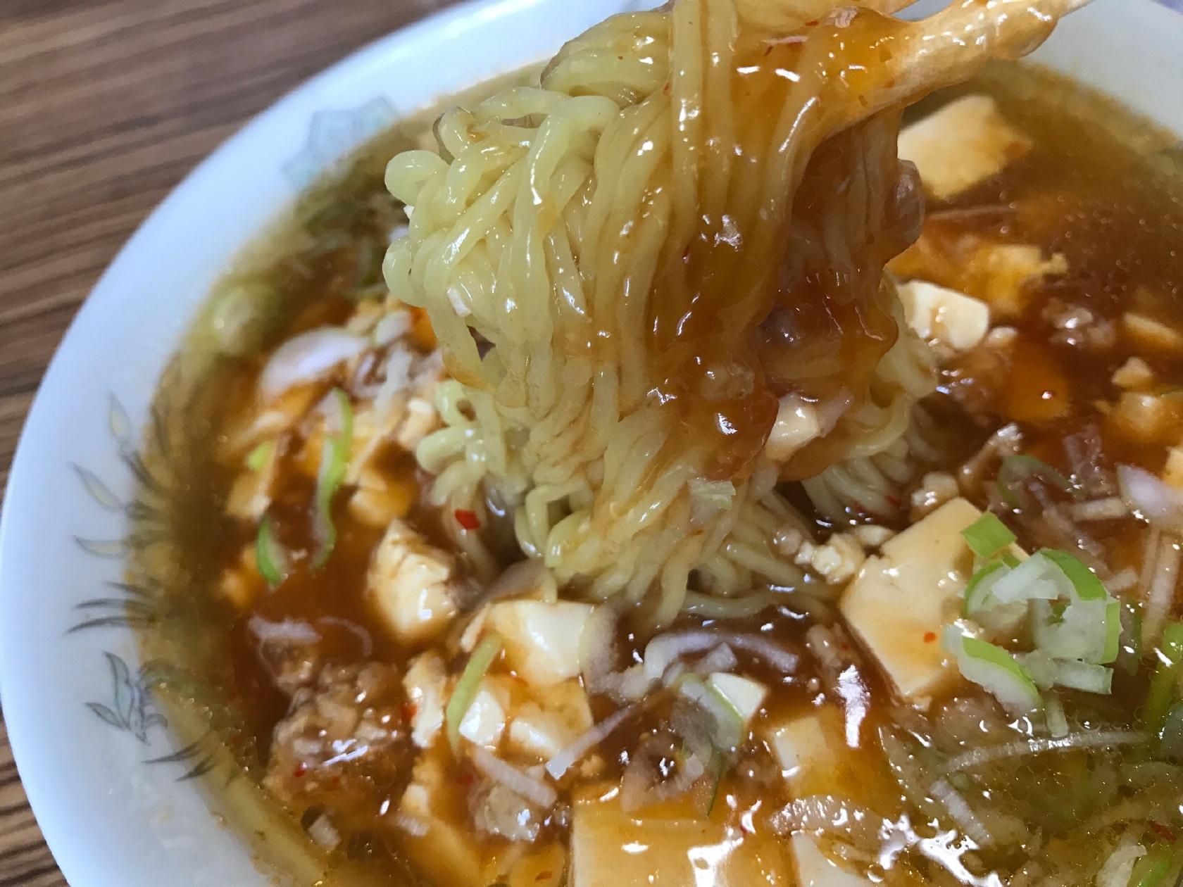 三久ラーメン