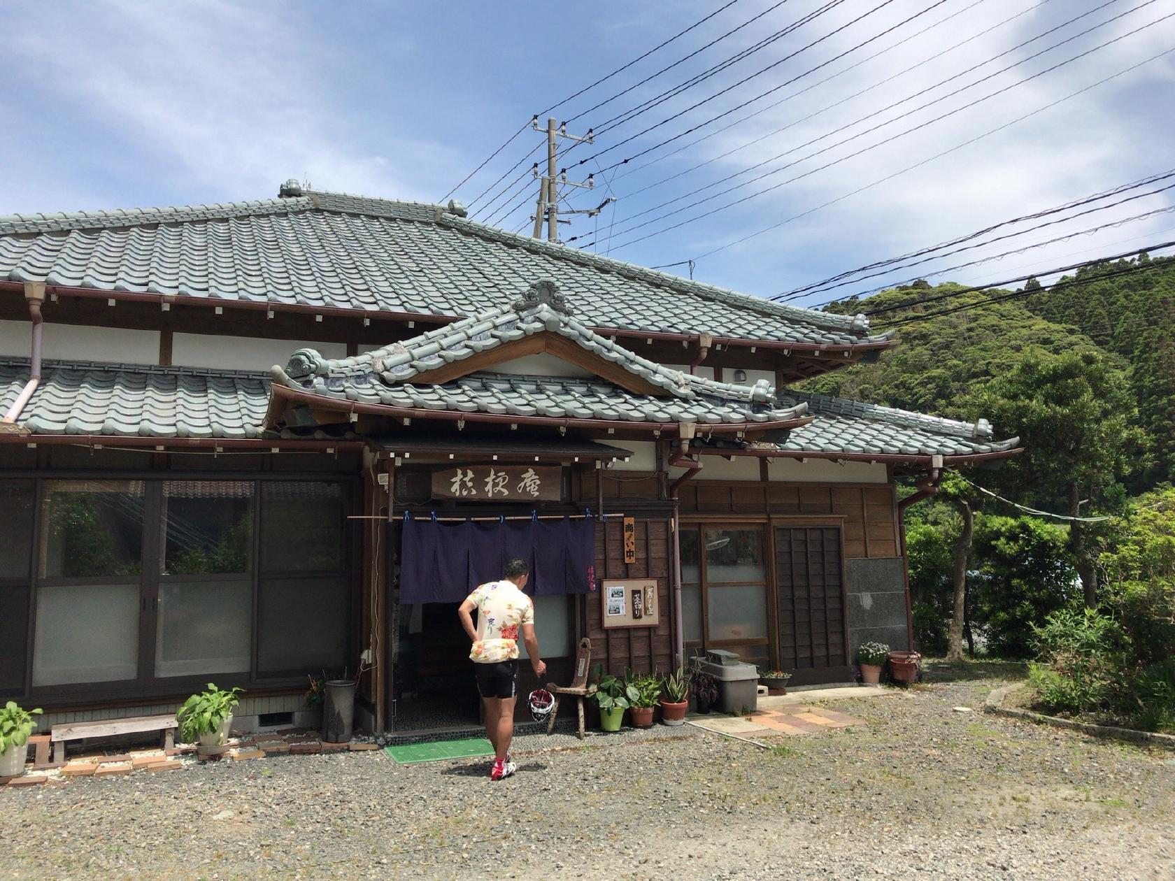 桔梗庵