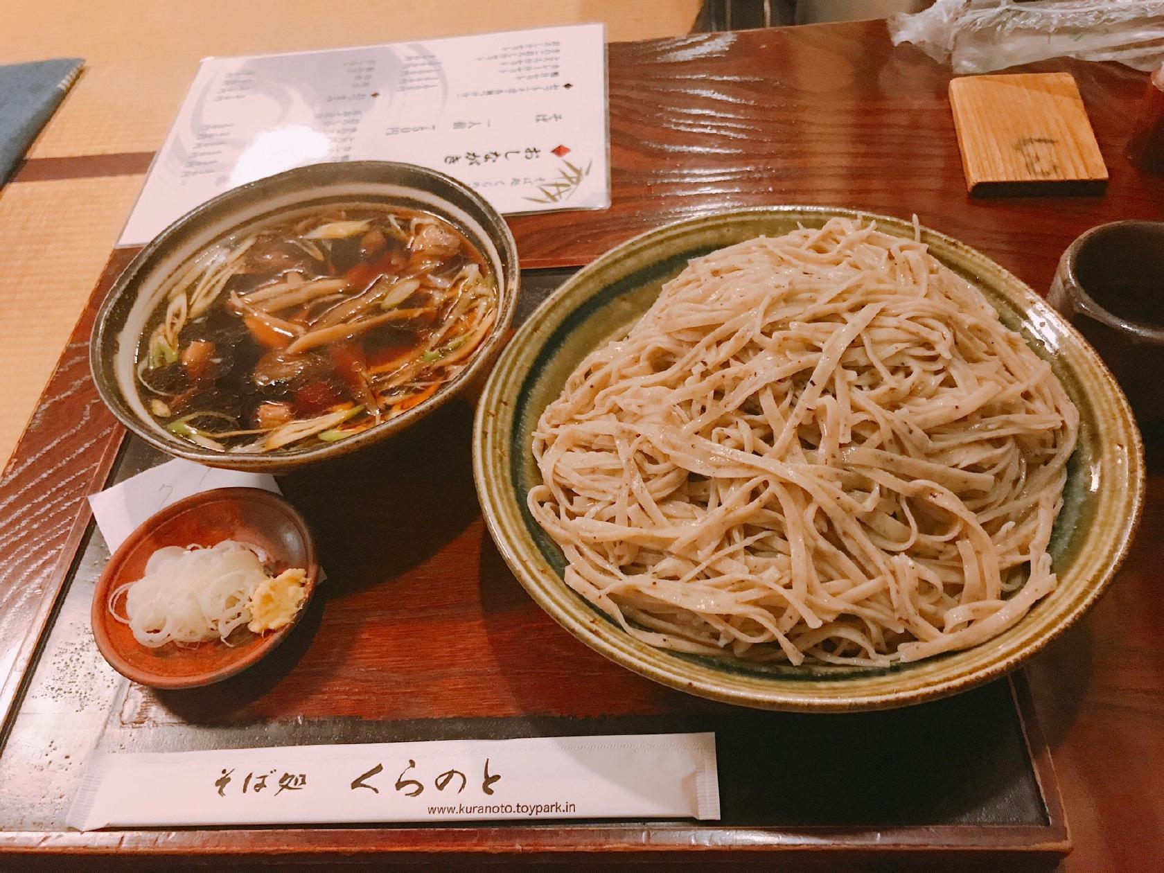 くらのと