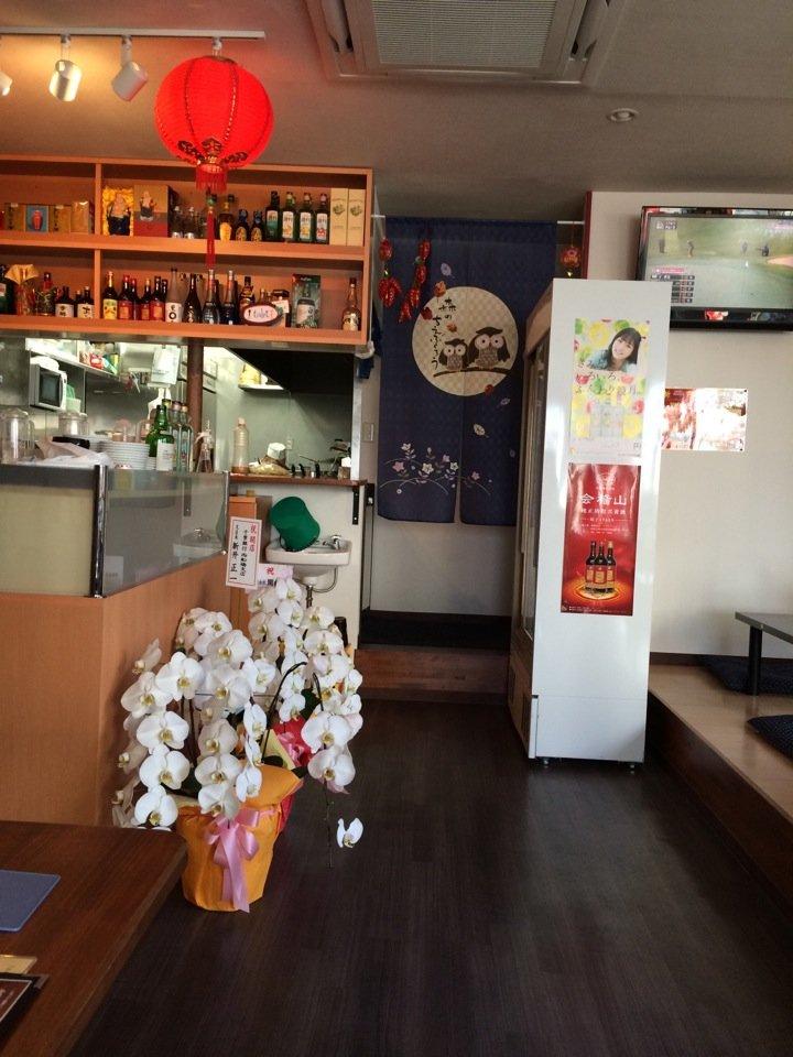 中国料理 じへどん 北京家