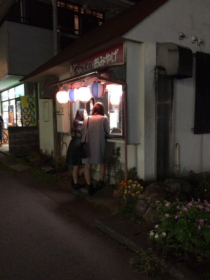 居酒屋 幸村 金子店