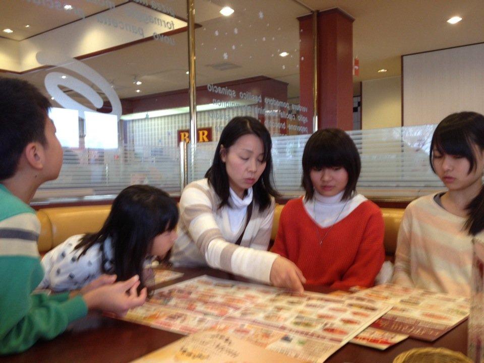 グラッチェガーデンズ