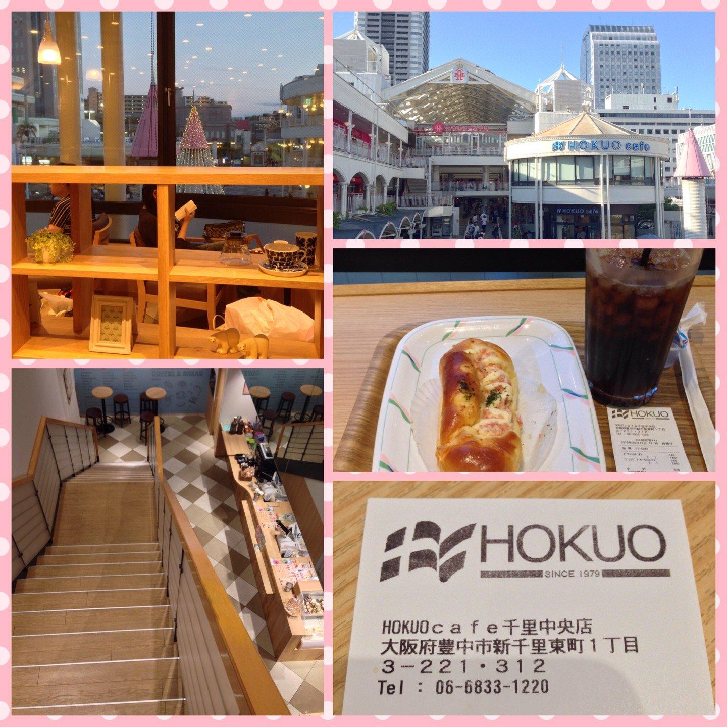 HOKUO Cafe 千里中央店