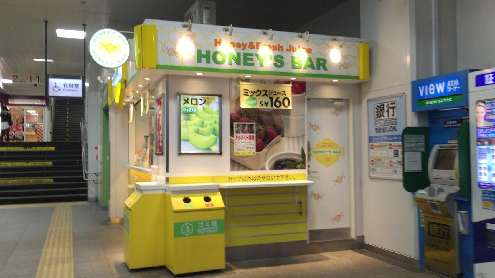 HONEY'S BAR