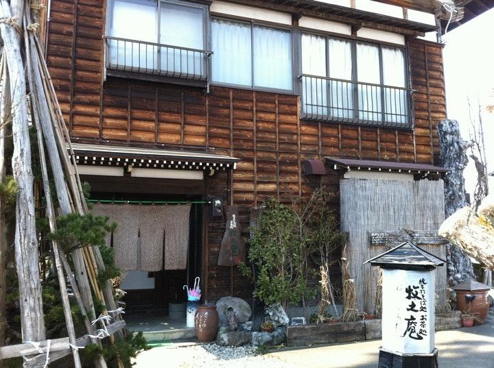 Bokushian