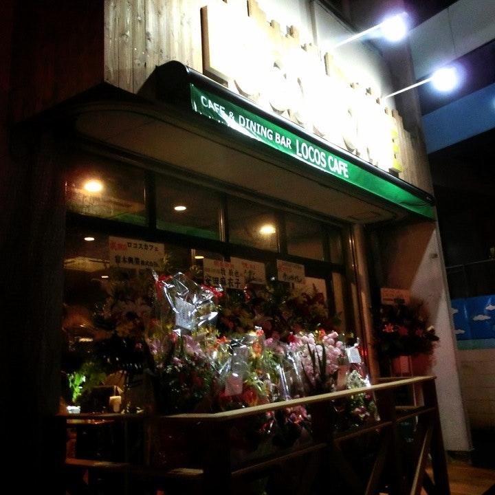 LOCOS CAFE