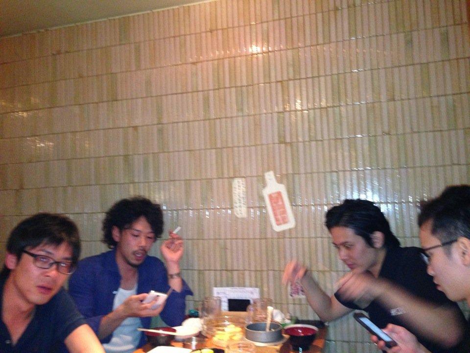 MASU MASU