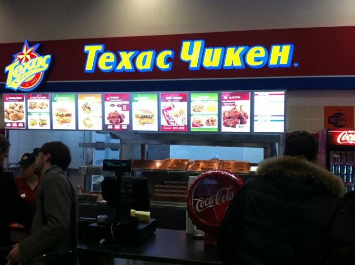 Texas Chicken