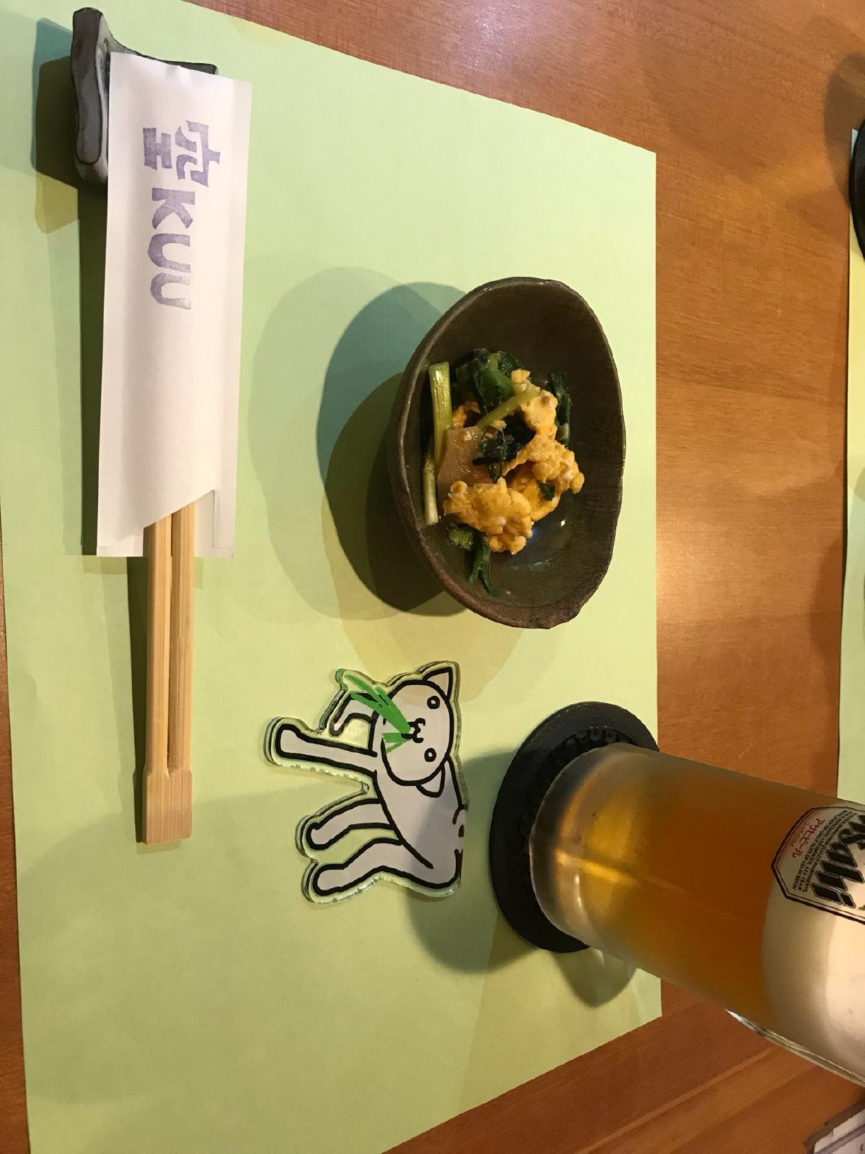 食べ飲み処空