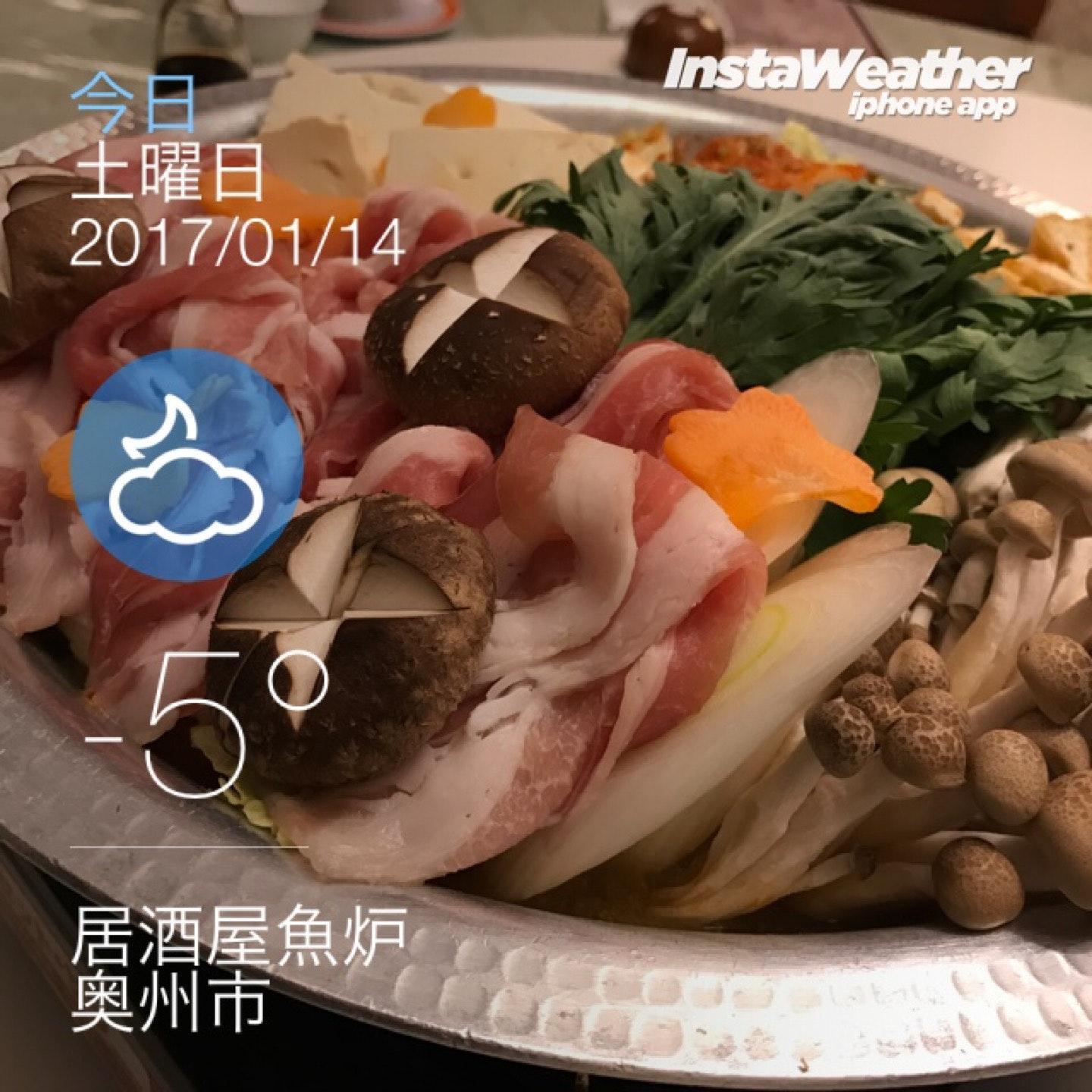居酒屋魚炉