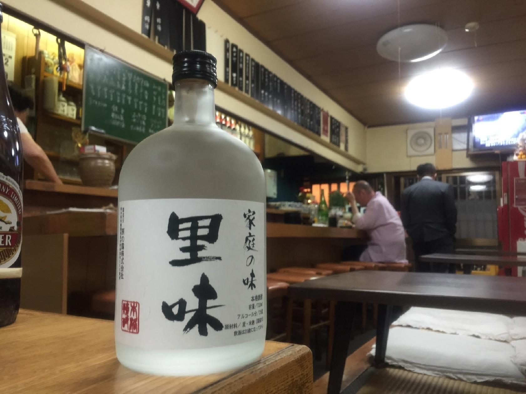 里味東十条支店