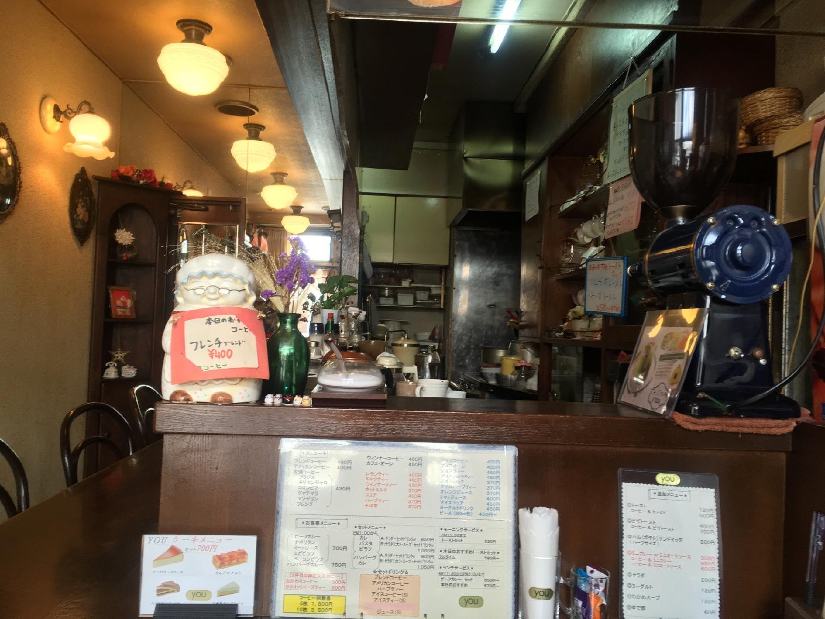 コーヒー・軽食と手作りグッズの店 You