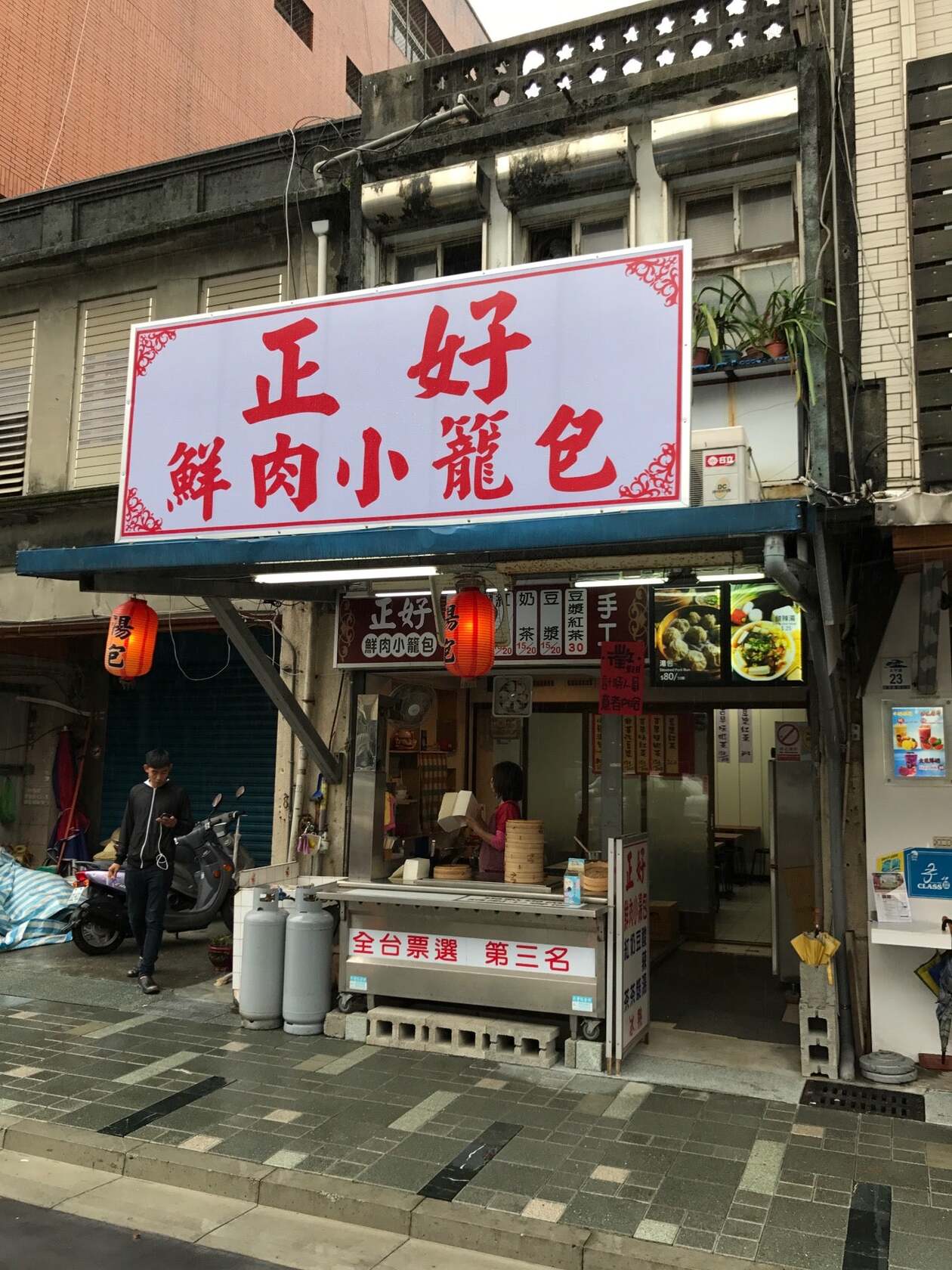 正好鮮肉小籠包