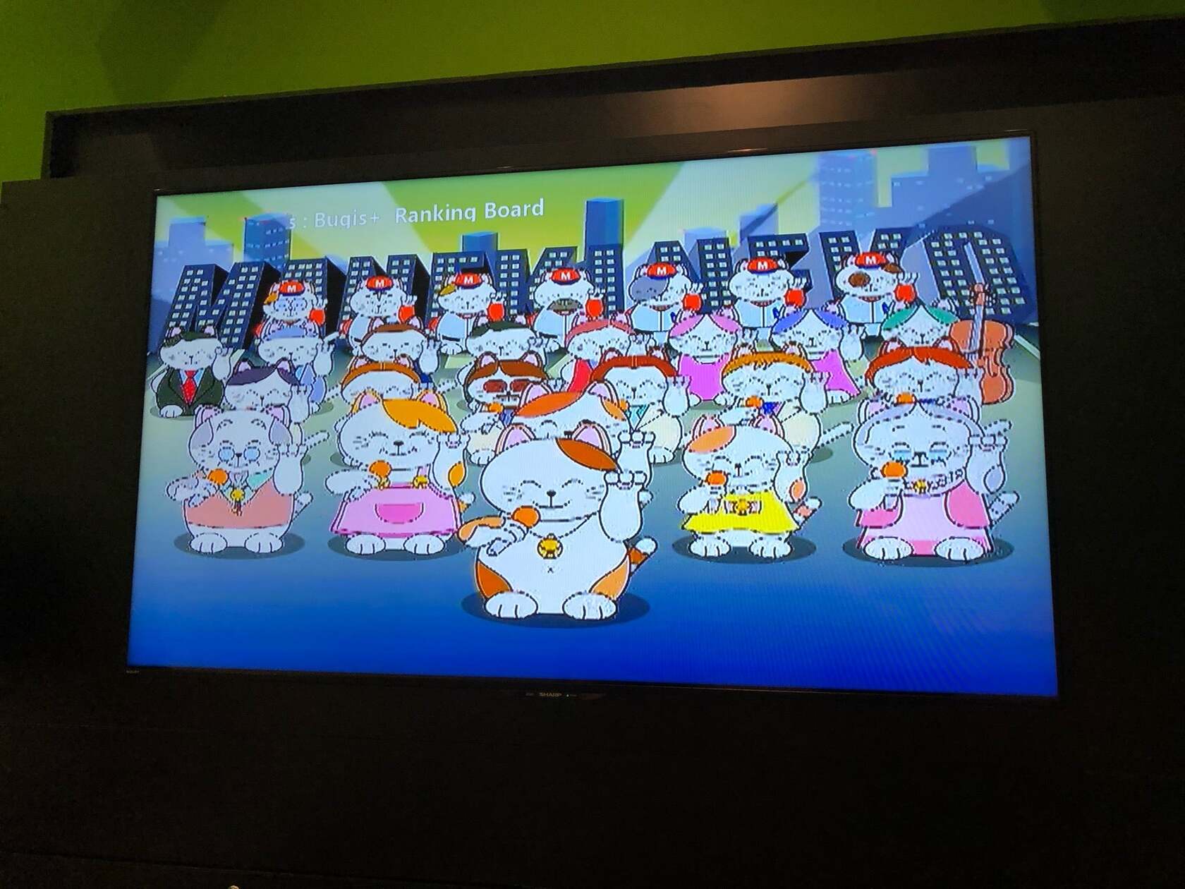 MANEKINEKO