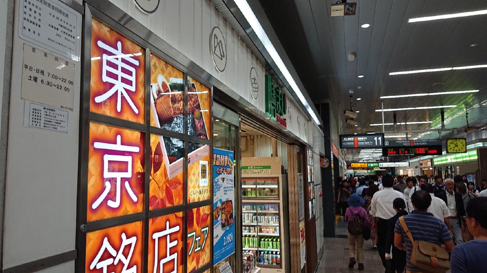 膳まいディラ大宮北口店