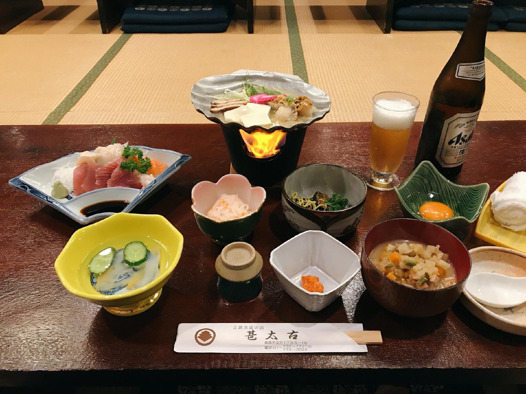 甚太古