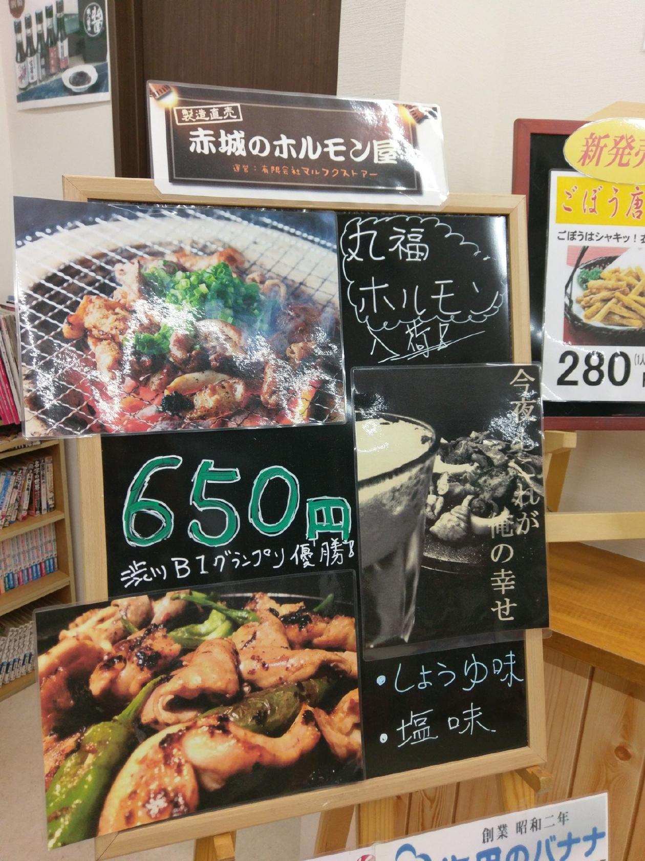 芳屋