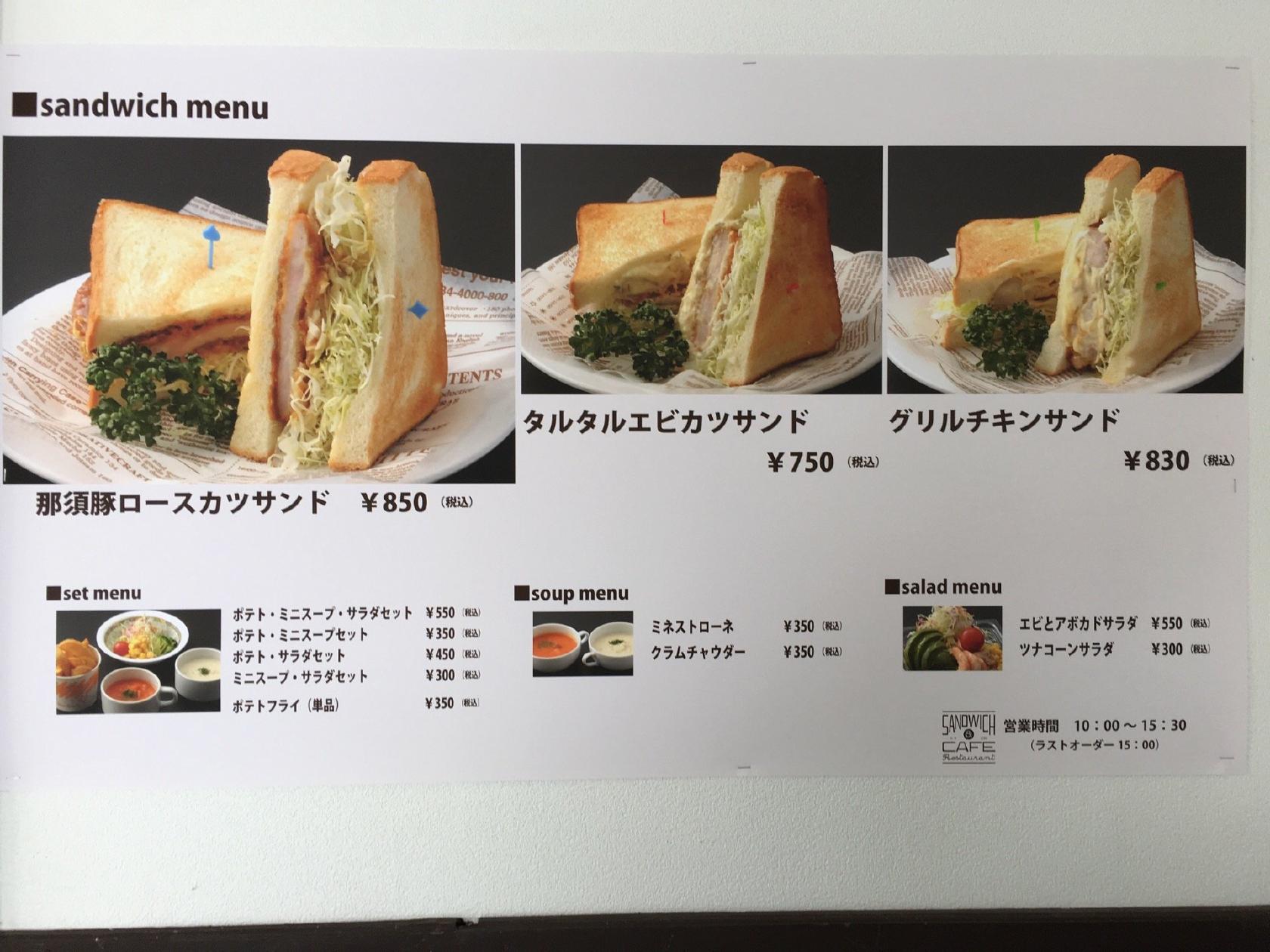 Sandwich & Cafe