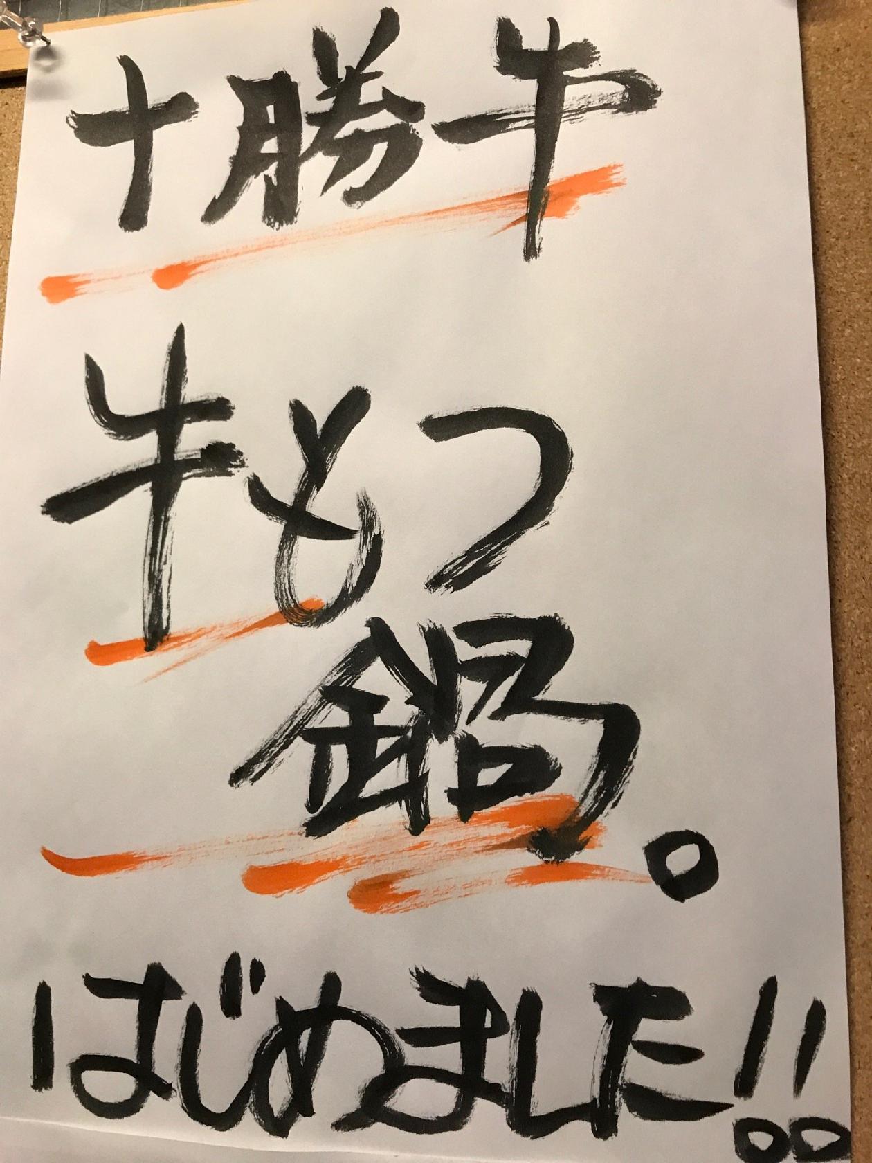 HANA