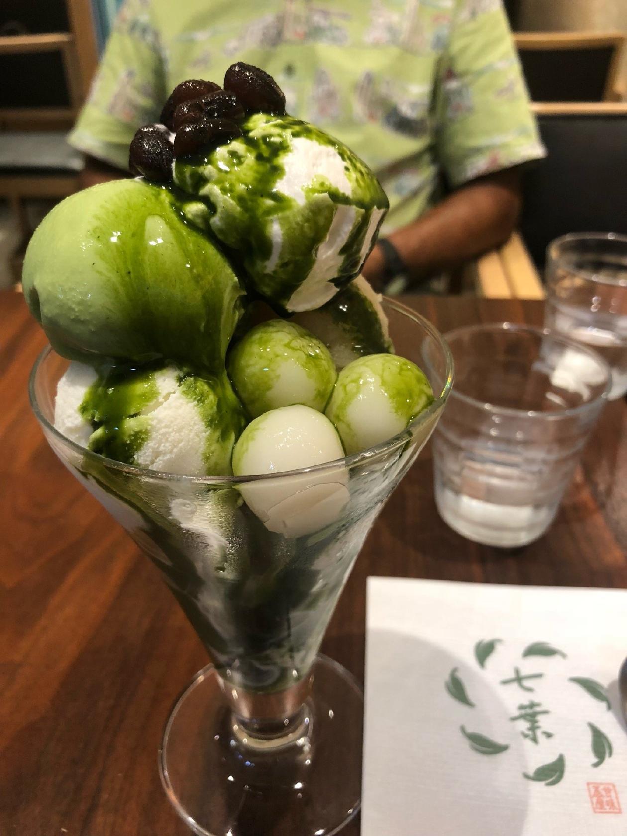 七葉