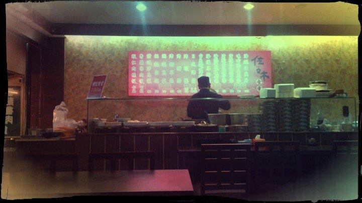 佐佐木食堂