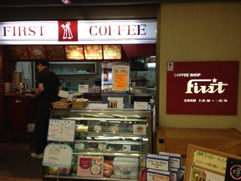 ファースト霞ケ関店